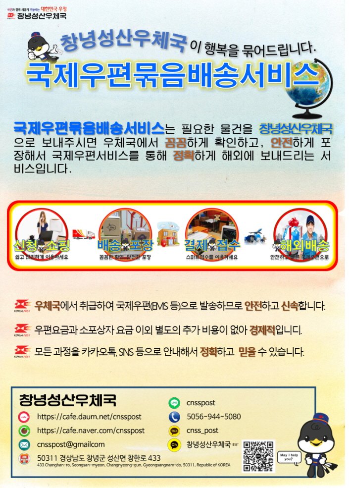 첨부된 이미지파일